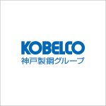 KOBELCO 神戸製鋼グループ様